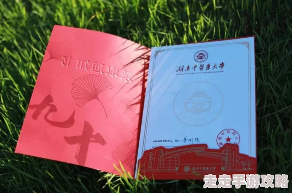 2024年能学中医知识的耐玩游戏下载推荐：探索并体验精彩的中医世界
