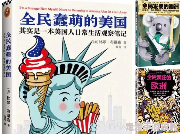欧洲女人性开放视频在线观看：最新动态与趋势分析，探讨文化背景对性观念的影响及其在社会中的表现