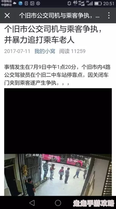 老师掀开裙子让我爽了一夜，事件引发广泛关注，相关部门已介入调查，涉事教师面临严厉处分