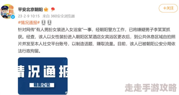男破女处视频在线观看：最新动态显示该视频在社交平台上引发热议，众多网友对此表达了不同的看法和评论