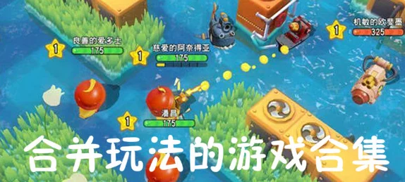 2024年精选毛球单机游戏推荐：好玩有趣的毛球游戏合集大全