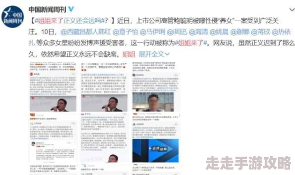 嗯好深用力点好大好快，近日网络热议引发众多网友讨论，相关话题在社交平台上迅速升温，引起广泛关注