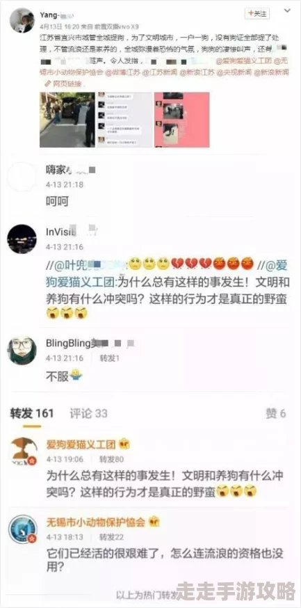 嗯好深用力点好大好快，近日网络热议引发众多网友讨论，相关话题在社交平台上迅速升温，引起广泛关注