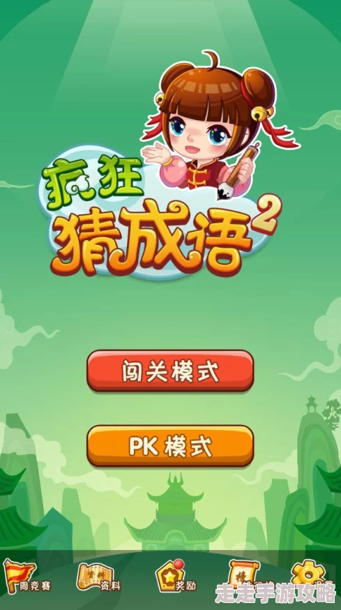 2024年度最受欢迎比划猜词游戏大盘点：精选热门猜词手游合集推荐