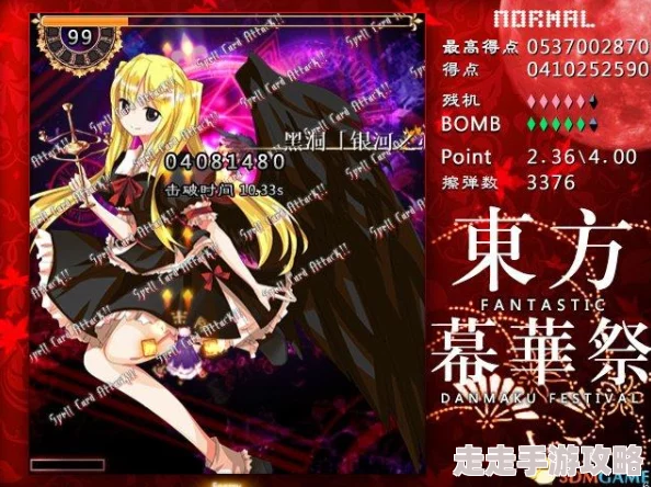 东方同人STG新游正式上线Steam，全面支持简体中文