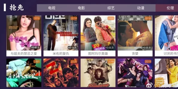 色哟哟在线影院最新动态：全新影视资源上线，丰富多样的内容满足不同观众需求，快来体验精彩视听盛宴！