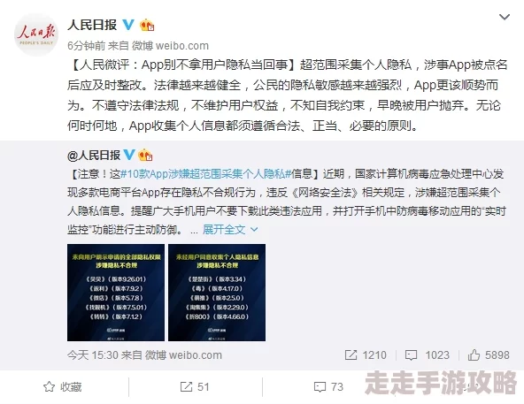 私密视频黄网站下载：最新进展与相关法律法规的变化对用户行为的影响分析