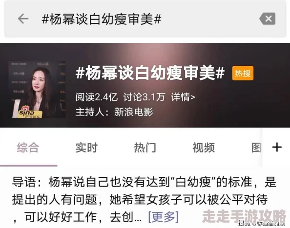 污污污网站免费在线观看：全网最火爆成人内容平台上线，用户量激增引发热议！