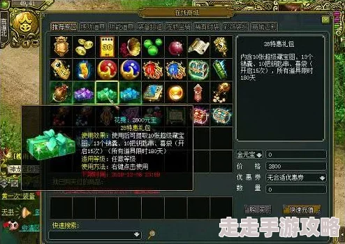 江湖如梦新服盛大开启：全面活动汇总及精彩亮点抢先看！