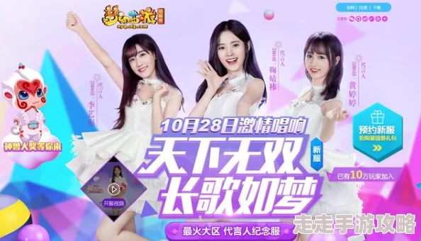 江湖如梦新服盛大开启：全面活动汇总及精彩亮点抢先看！
