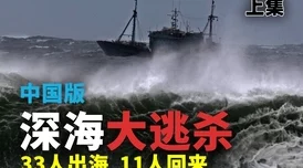 性船1980未删版90分钟：重磅回归，经典之作再现银幕，引发观众热议与期待！