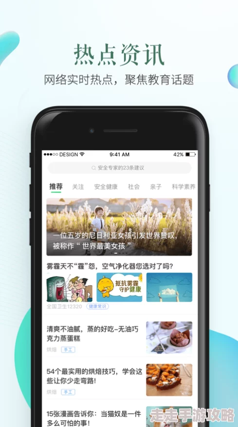 小科科app软件隐藏入口曝光，用户惊呼：竟然有这样的功能！