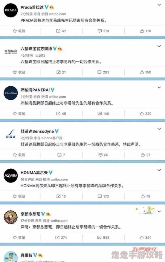 呆哥 pron：网络热潮引发关注，粉丝狂热追捧背后的故事与真相大曝光！