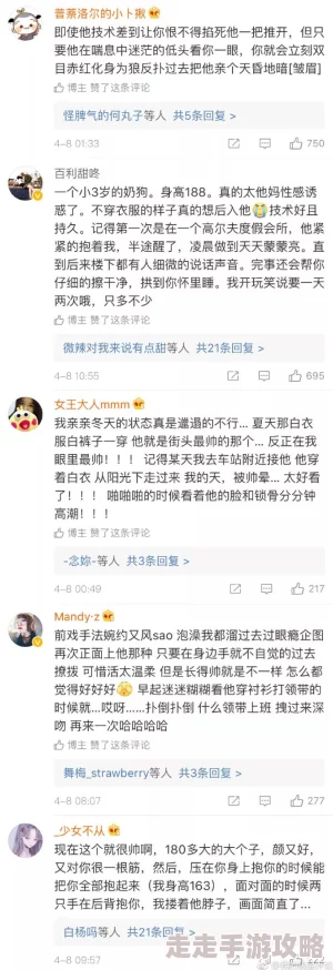 超级乱淫小黄文小说：最新章节更新，情节更加火热刺激，引发读者热议与期待，快来一起追更吧！