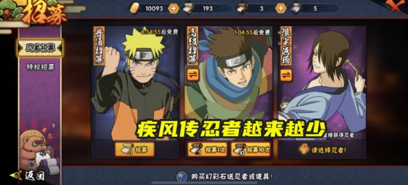 2024年最火热的火影忍者卡牌回合制手游排名榜：有趣耐玩的火影忍者卡牌游戏大全