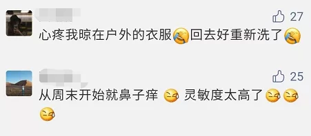 污片在线免费看，网友纷纷表示这种平台虽然方便，但也担心内容的合法性和安全性，呼吁加强监管