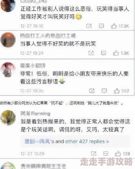 污片在线免费看，网友纷纷表示这种平台虽然方便，但也担心内容的合法性和安全性，呼吁加强监管