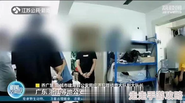 美女漏bb事件最新进展：涉事人员已被警方传唤，相关视频在社交媒体上引发热议与讨论