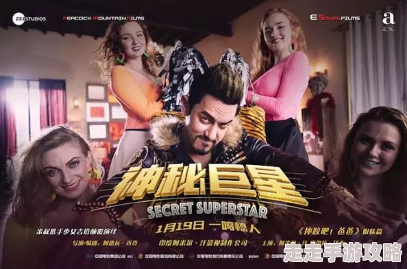xzl仙踪林＂背后隐藏的秘密：明星们频繁光顾，传闻与神秘富豪有千丝万缕的联系！