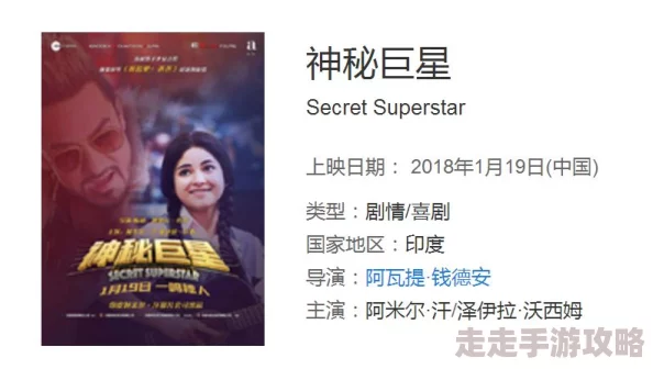 xzl仙踪林＂背后隐藏的秘密：明星们频繁光顾，传闻与神秘富豪有千丝万缕的联系！