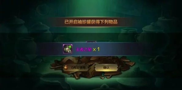 DNF手游骨戒获取全攻略：拍卖行购买、任务委托及多种副本掉落详解