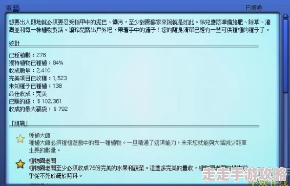 模拟人生4：全面解析离婚流程及玩法攻略，教你如何顺利办理离婚手续