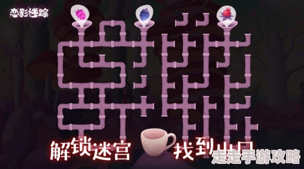 谜境记忆：深度攻略解锁迷宫，寻回遗失心跳的奇幻之旅