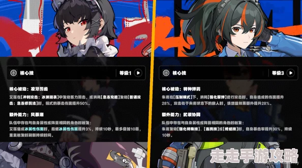 《绝区零》1.1版本简角色全面培养攻略：技能、装备与队伍搭配详解