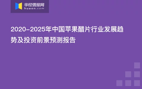 美女一级毛片：最新动态揭示行业发展趋势与市场变化，吸引了众多观众的关注与讨论