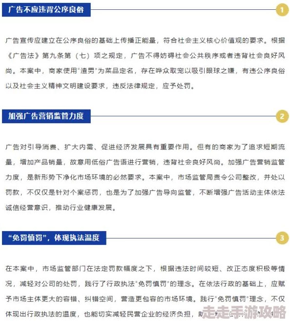 秽乱常伦h：近期社会对不当行为的关注持续升温，相关讨论引发广泛热议与反思