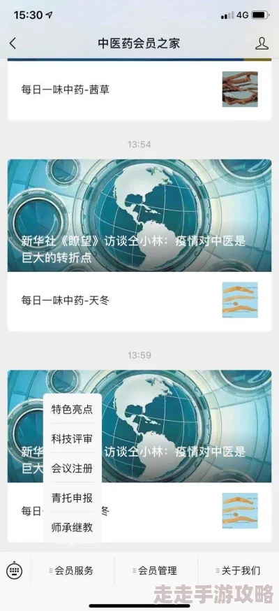 自拍偷拍福利＂最新进展：新平台上线，用户体验大幅提升，内容丰富多样化，吸引更多年轻用户参与
