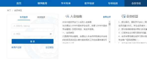 自拍偷拍福利＂最新进展：新平台上线，用户体验大幅提升，内容丰富多样化，吸引更多年轻用户参与