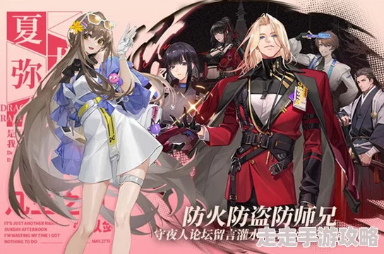 《龙族》系列之卡塞尔之门：失吹樱角色深度解析与介绍