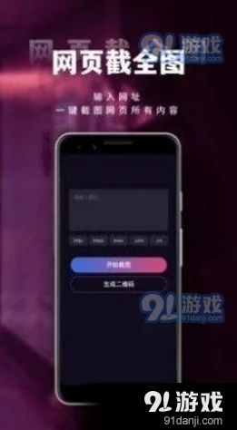 香蕉视频一区二区三区：最新动态更新，丰富内容持续上线，用户体验不断提升，期待更多精彩视频分享