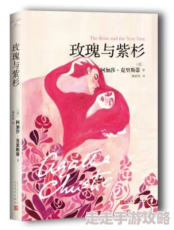 爽欲亲伦小说杂烩下：最新章节更新，情节跌宕起伏，引发读者热议，期待更多精彩内容的发布