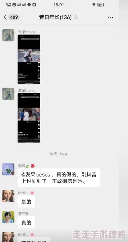 日鲁夜鲁鲁狠狠综合视频：最新动态显示该视频在社交媒体平台上引发热议，吸引了大量观众的关注与讨论