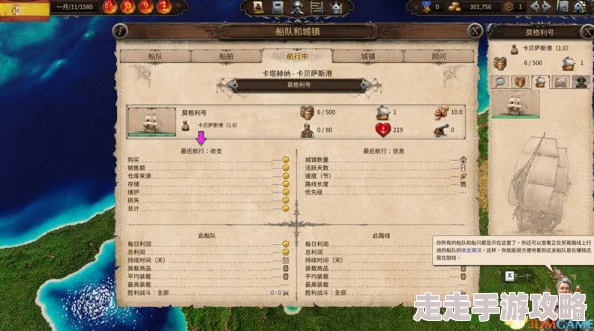 心动小镇交易指南：全面解析如何在游戏中成功售卖物品