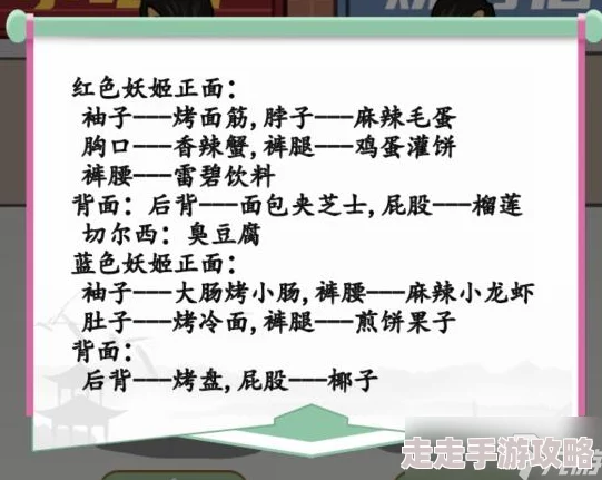 文字找茬大师挑战：同桌弯了文章揪错，详解如何找出13个错别字技巧