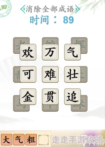 文字找茬大师挑战：同桌弯了文章揪错，详解如何找出13个错别字技巧