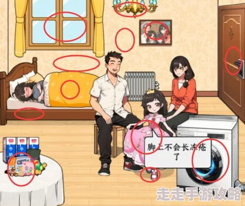 文字找茬大师攻略：厨娘把饭菜价格打下来通关必备技巧与推荐策略