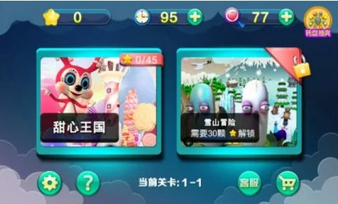 文字找茬大师游戏攻略：巧妙找棍子解锁新剧情，顺利找到男友过关秘籍