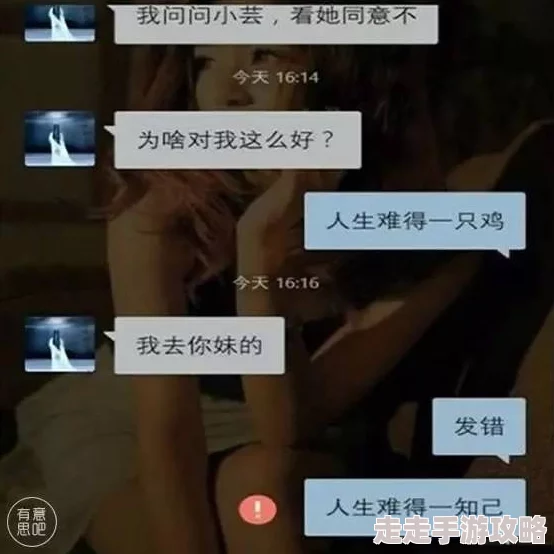 好爽我要h，网友们对此表示不同看法，有人认为这是对性欲的直白表达，也有人觉得这样的内容不适合公开讨论