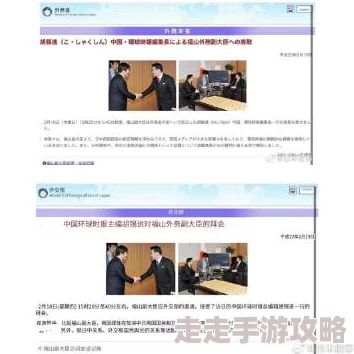 日本19xxxx撤尿事件背后的真相与影响：探讨社会反响与政策变化