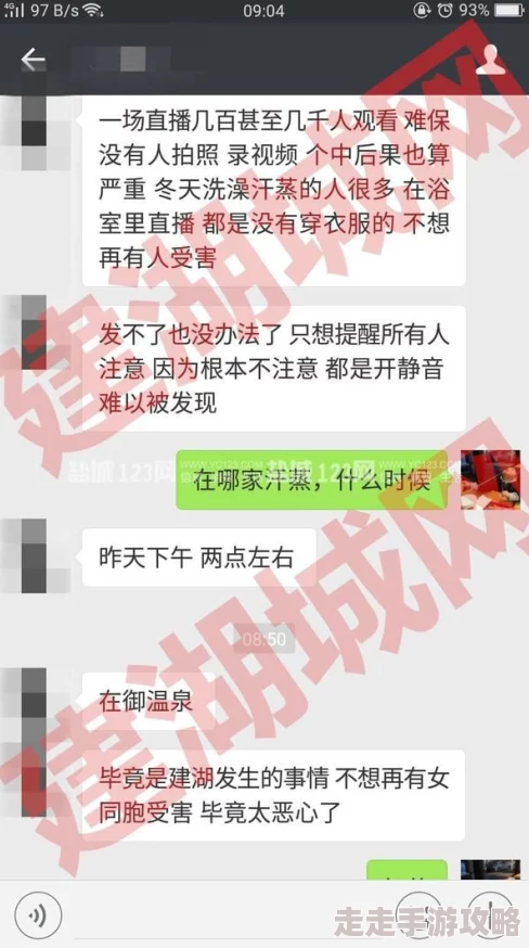 探索精品女同一区二区三区免费播放：尽享多样化的精彩内容与无限乐趣