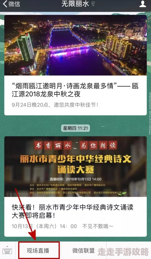 探索精品女同一区二区三区免费播放：尽享多样化的精彩内容与无限乐趣