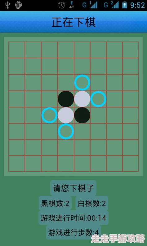 2024年手机上最受欢迎的黑白棋游戏大盘点：精选好玩黑白棋盘手游大全