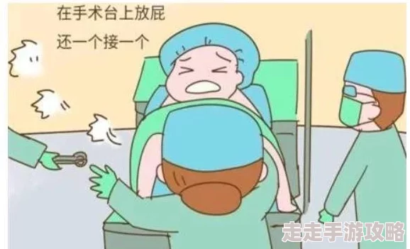 娇嫩的宫口流水失禁：探讨女性生理健康与心理因素的深层关系