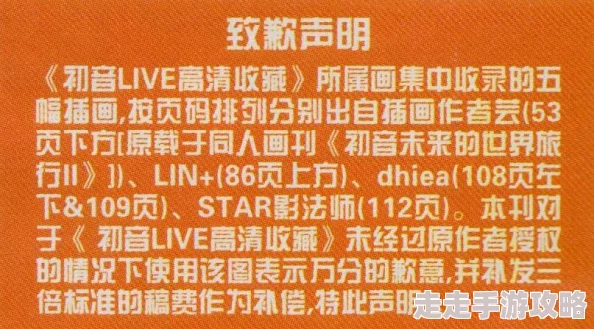 偷窥女侧所：最新动态揭示隐秘监视行为的法律与道德争议，引发社会广泛关注与讨论