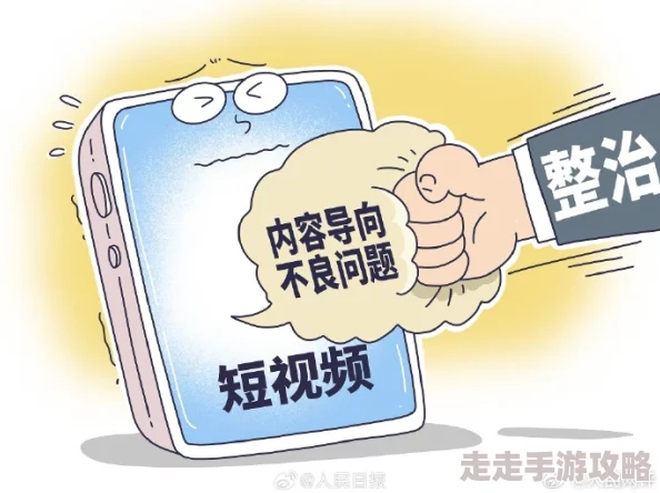 看看黄色毛片最新进展消息：近期网络监管力度加大多个平台已下架相关内容并加强内容审核机制