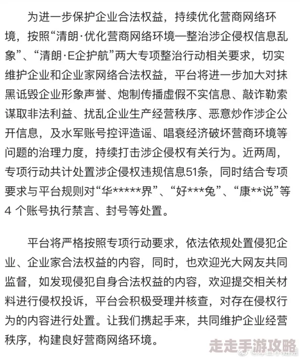 看看黄色毛片最新进展消息：近期网络监管力度加大多个平台已下架相关内容并加强内容审核机制
